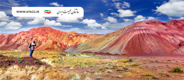 آلاداغلار | عاشقان طبیعت ایران | کوههای رنگین کمانی | آلا داغ لار