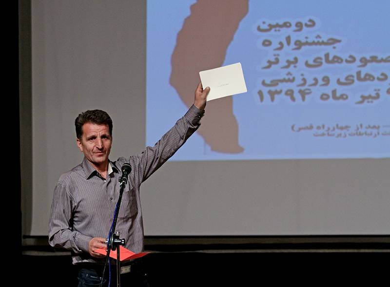 بزرگان کوهنوردی ایران | عاشقان طبیعت ایران | آشنایی با بزرگان کوهنوردی ایران