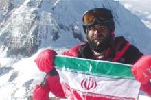 بزرگان کوهنوردی ایران