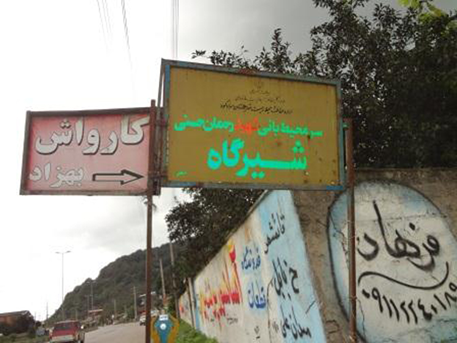 گزارش گلگشت پلنگ دره | عاشقان طبیعت ایران | رودخانه نوردی در پلنگ دره