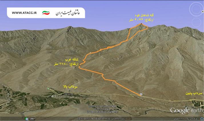 شاهان کوه | عاشقان طبیعت ایران | قله شاهان کوه | بام استان اصفهان