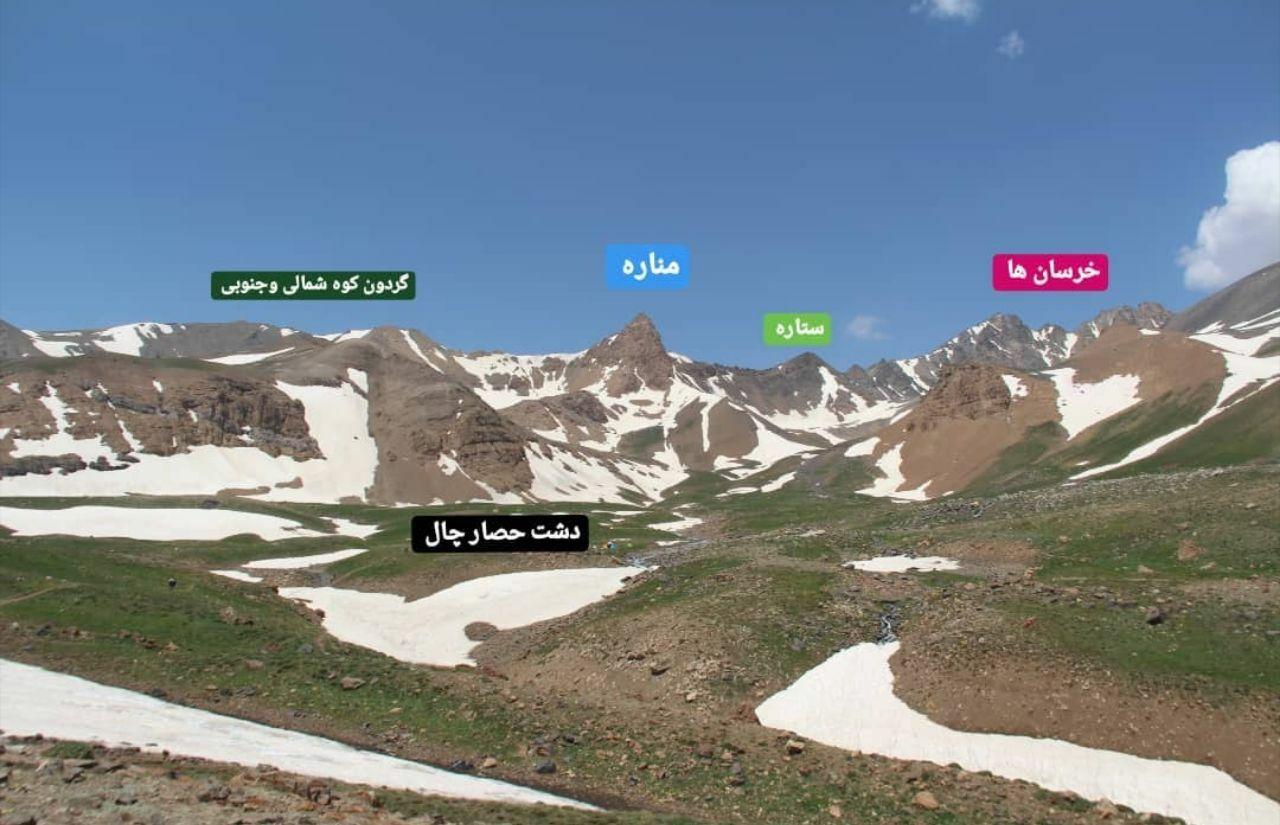 قلل خرسان | عاشقان طبیعت ایران | مجموعه قلل خرسان شمالی و جنوبی