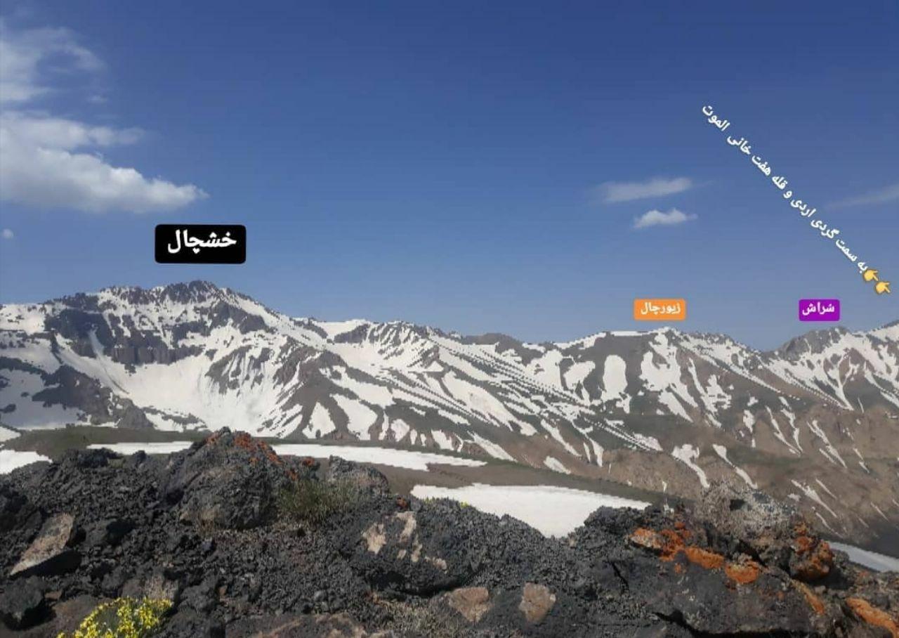 قله خشچال | عاشقان طبیعت ایران | خشچال کجاست | صعود به قله خشچال