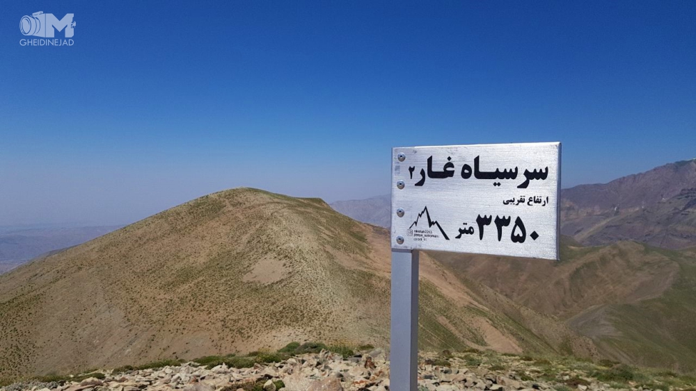 قلل سیاه چال | عاشقان طبیعت ایران | صعود به قلل سرسیاه غار لواسان