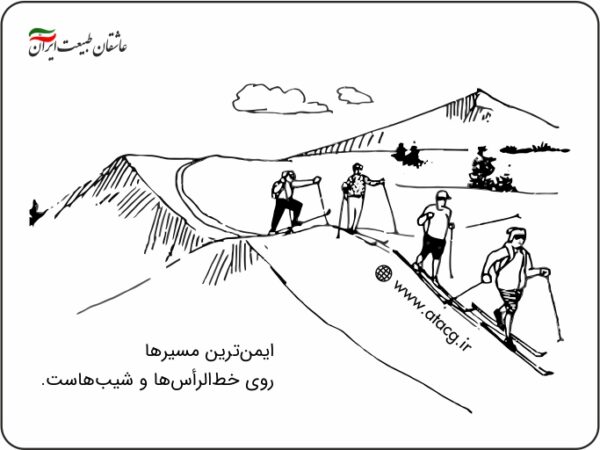 ایمنی در برابر بهمن | عاشقان طبیعت ایران | چند توصیه برای ایمنی در بهمن