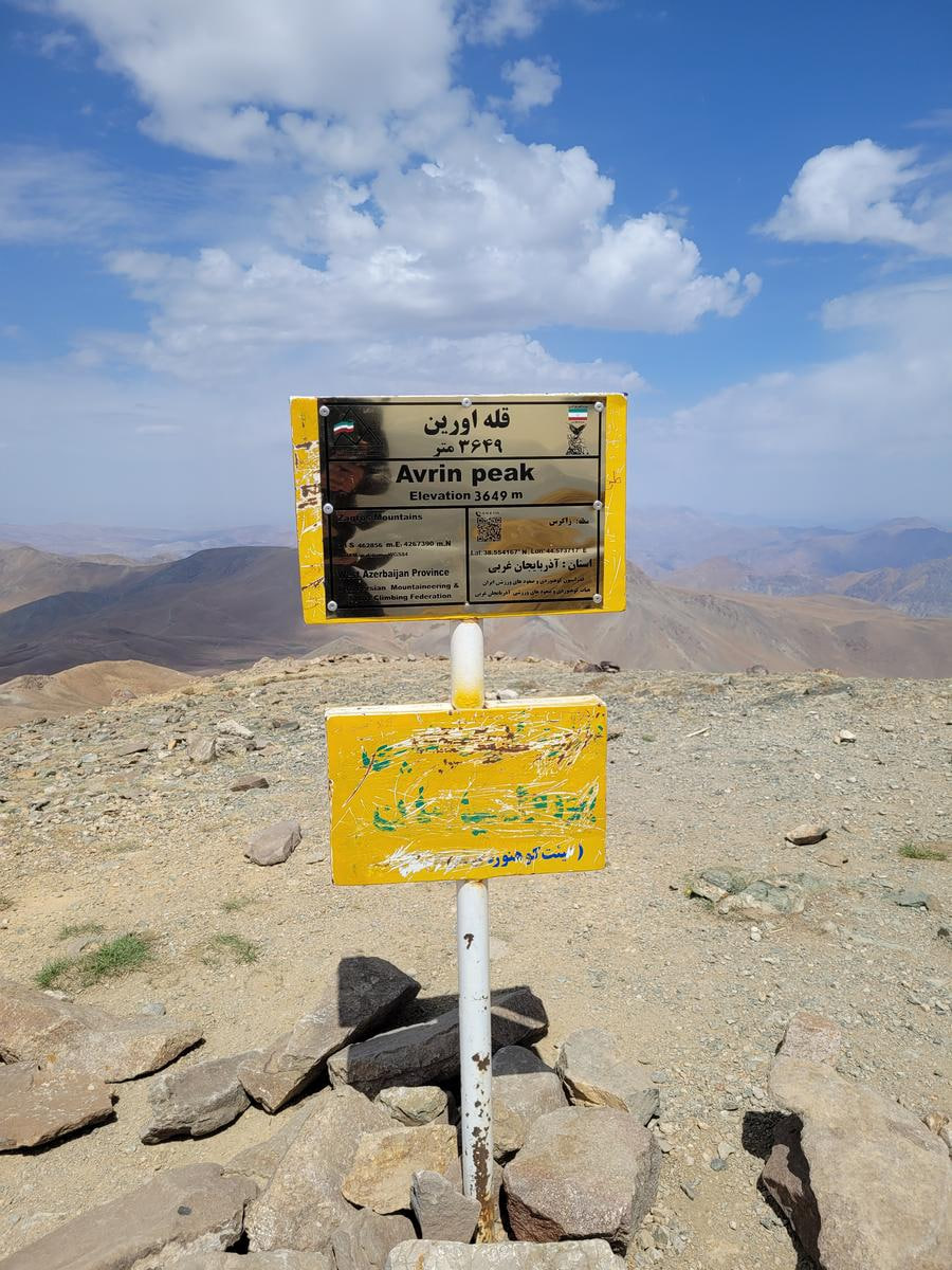قله اورین | عاشقان طبیعت ایران | ذکی داغ | ملا محمد داغ | بام آذربایجان غربی