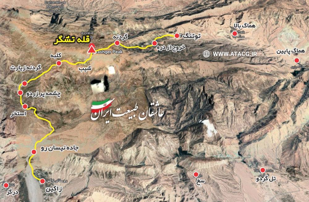 قله تشگر | عاشقان طبیعت ایران | بام استان هرمزگان | صعود به قله تشگر