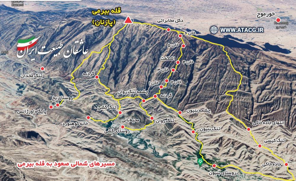 قله بیرمی | عاشقان طبیعت ایران | قله پازنان | خورموج | بام استان بوشهر