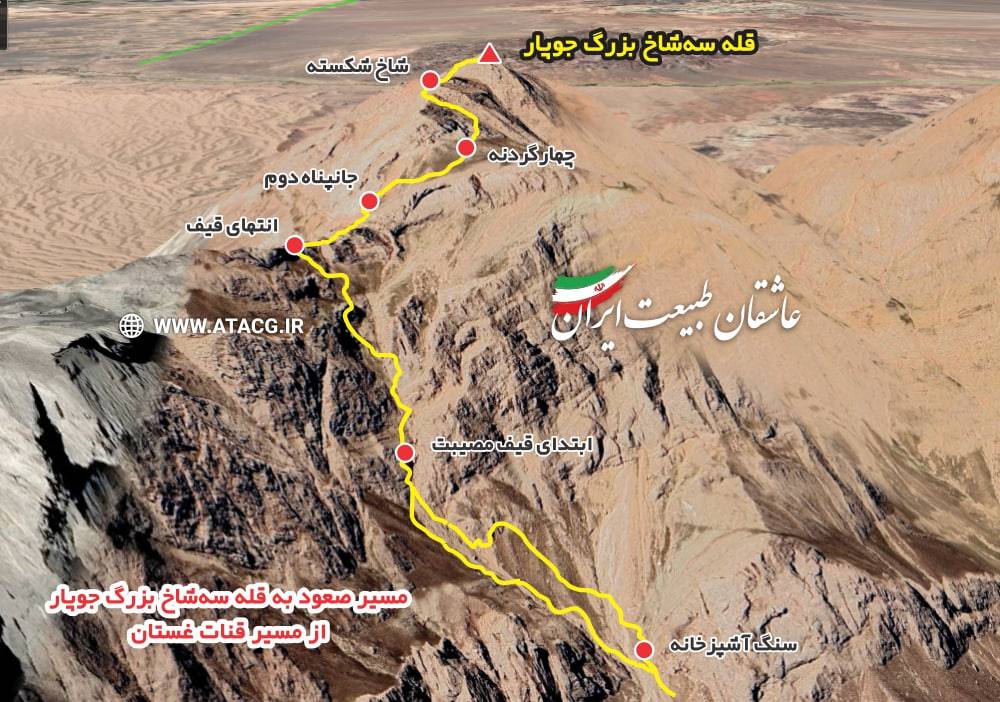 قله جوپار | عاشقان طبیعت ایران | قله سه شاخ بزرگ جوپار | خط الراس جوپار