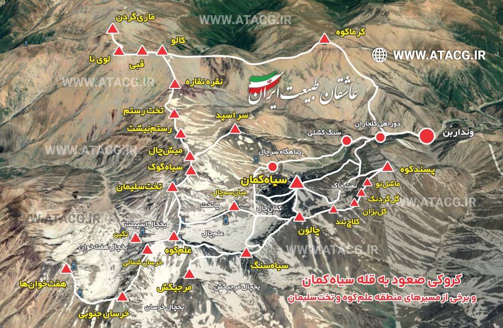 سیاه کمان | عاشقان طبیعت ایران | صعود به قله سیاه کمان | دره نفت چاک