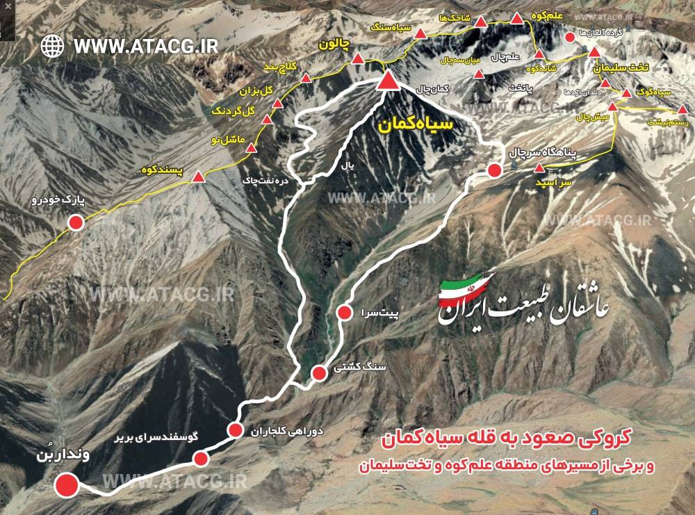 سیاه کمان | عاشقان طبیعت ایران | صعود به قله سیاه کمان | دره نفت چاک